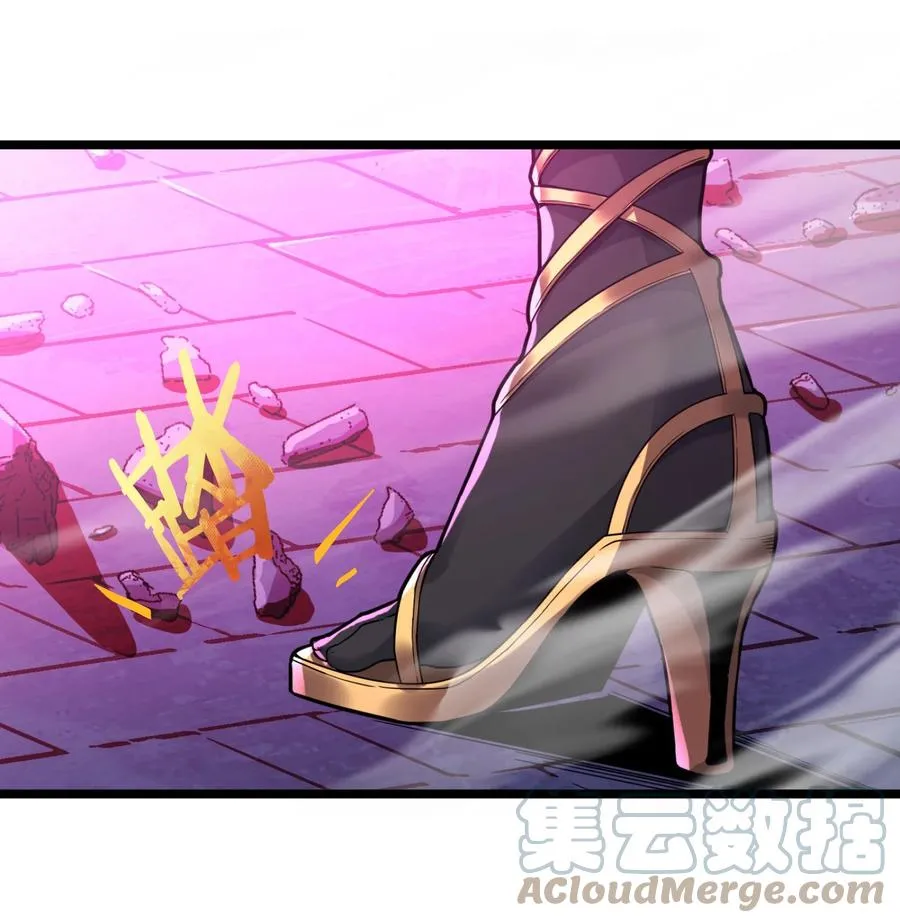 024 毁灭的陨落 第37页