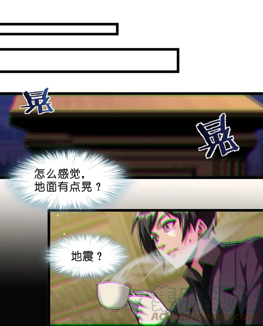 024 毁灭的陨落 第79页