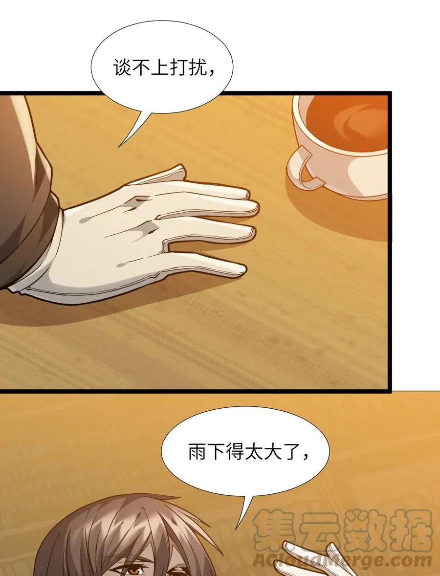 025 纹章学 第4页