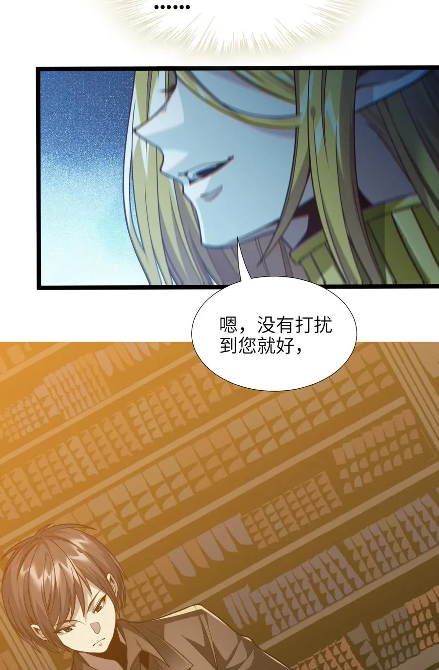 025 纹章学 第12页