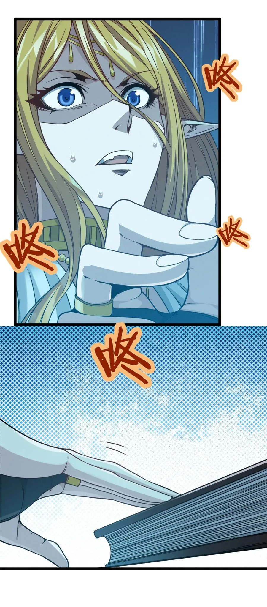 025 纹章学 第39页
