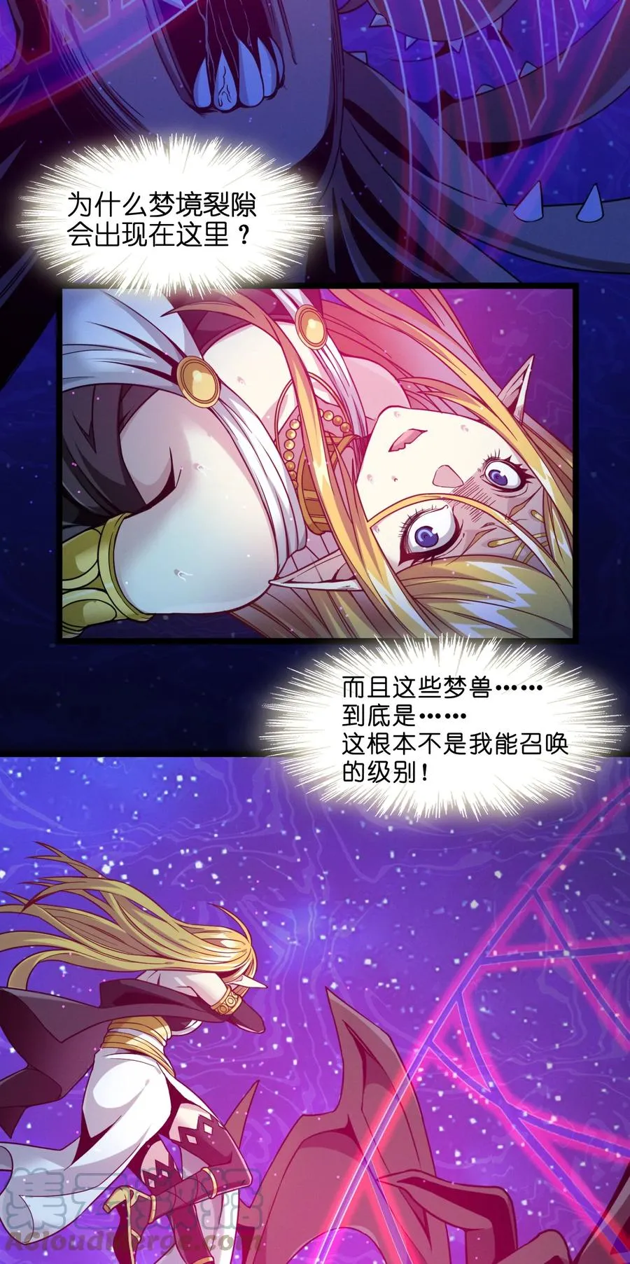 025 纹章学 第43页