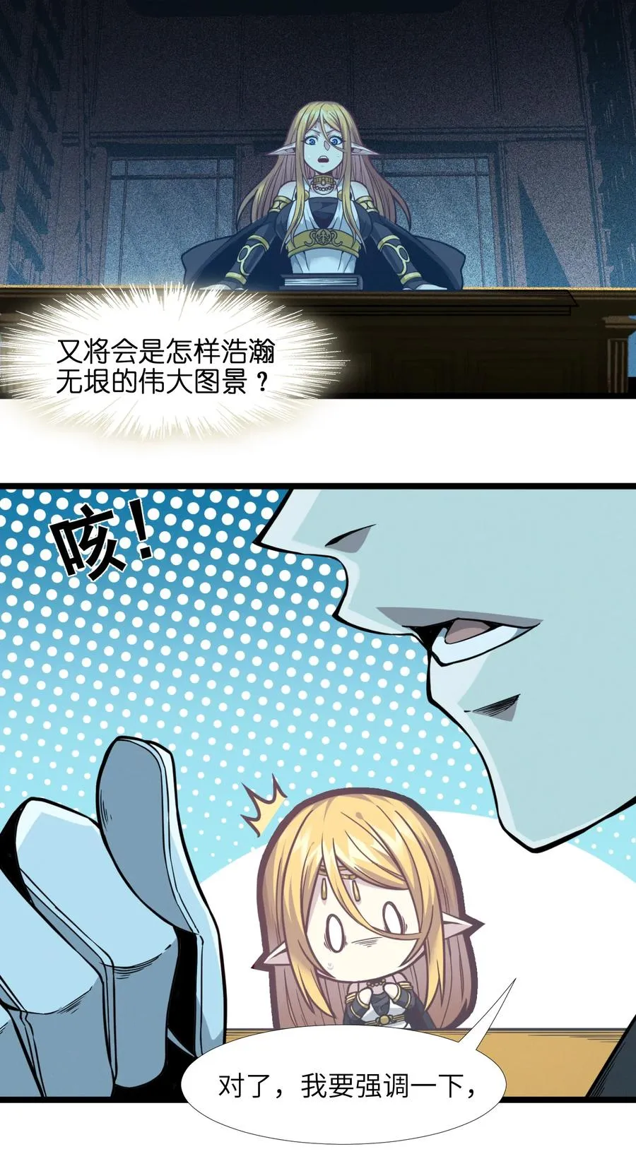 025 纹章学 第56页