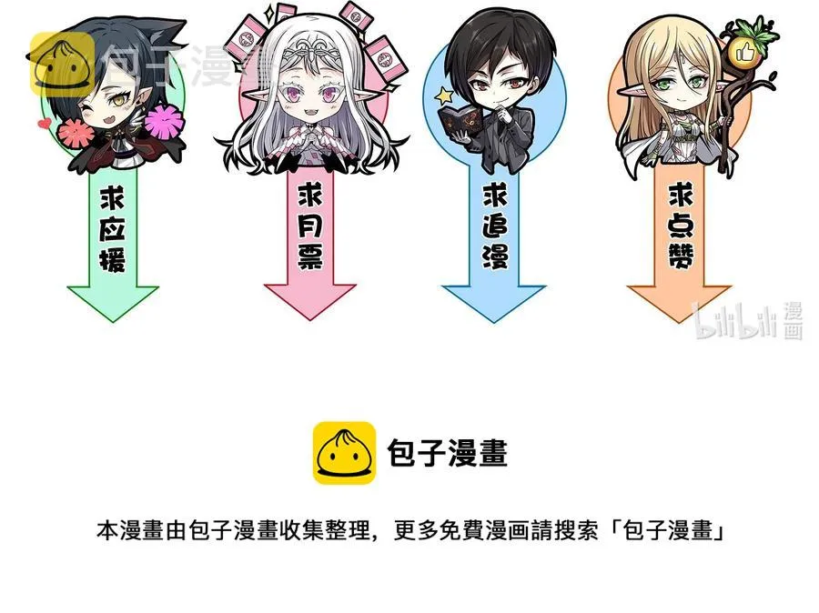 025 纹章学 第71页