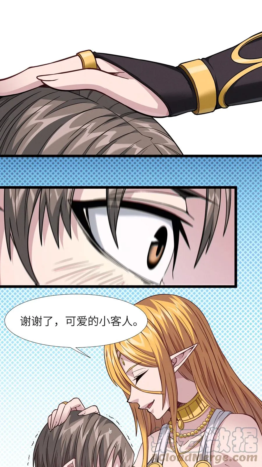 027 让他成为我们的眼睛 第16页
