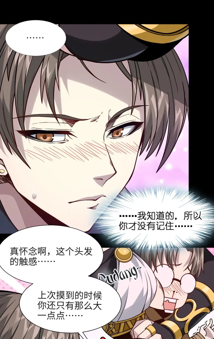 027 让他成为我们的眼睛 第18页