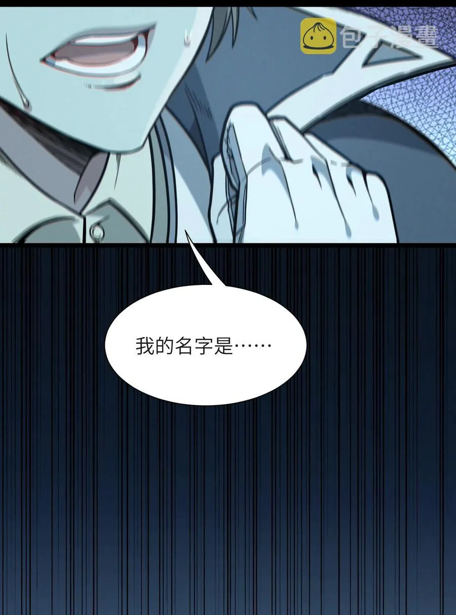 027 让他成为我们的眼睛 第21页