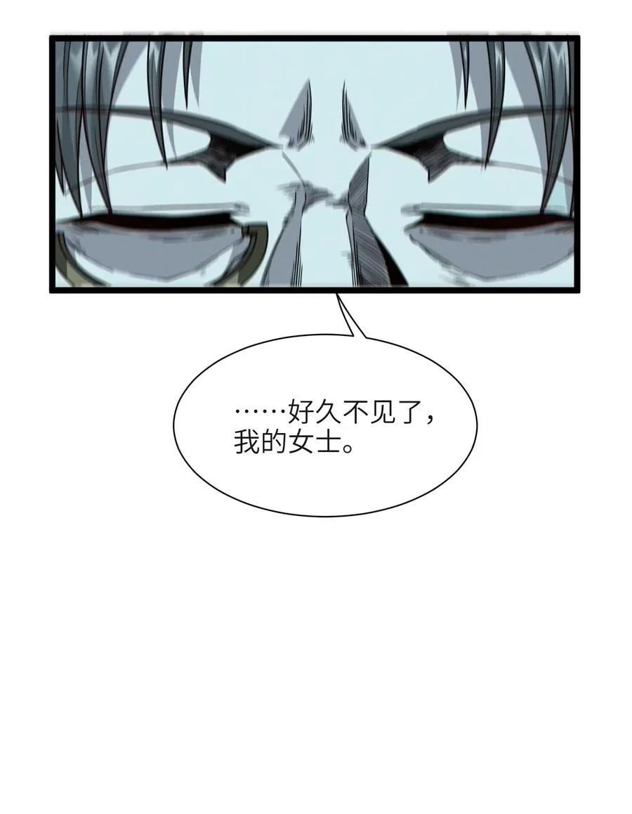 027 让他成为我们的眼睛 第23页