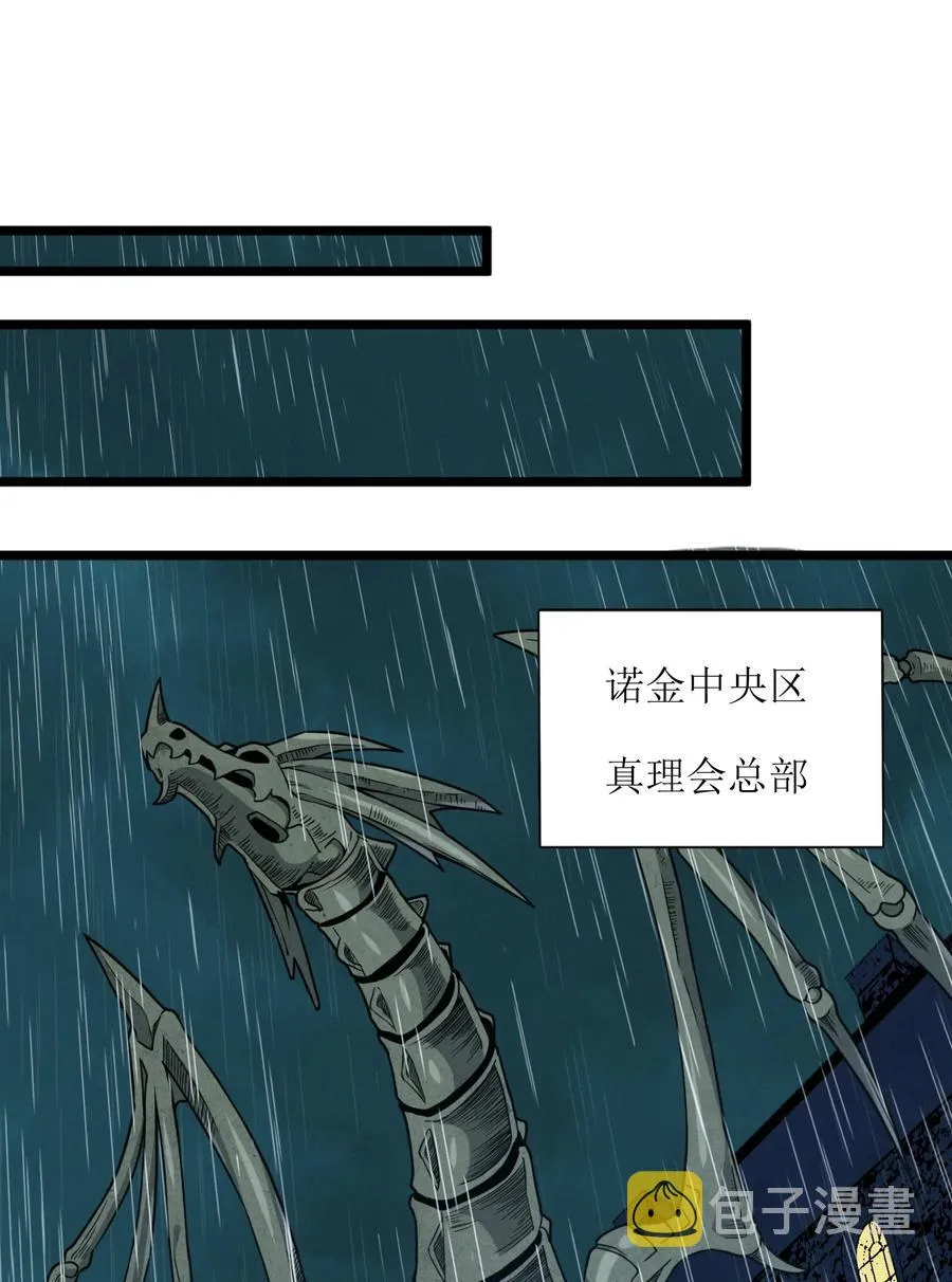 027 让他成为我们的眼睛 第24页