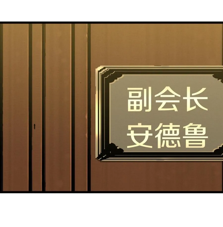 027 让他成为我们的眼睛 第26页