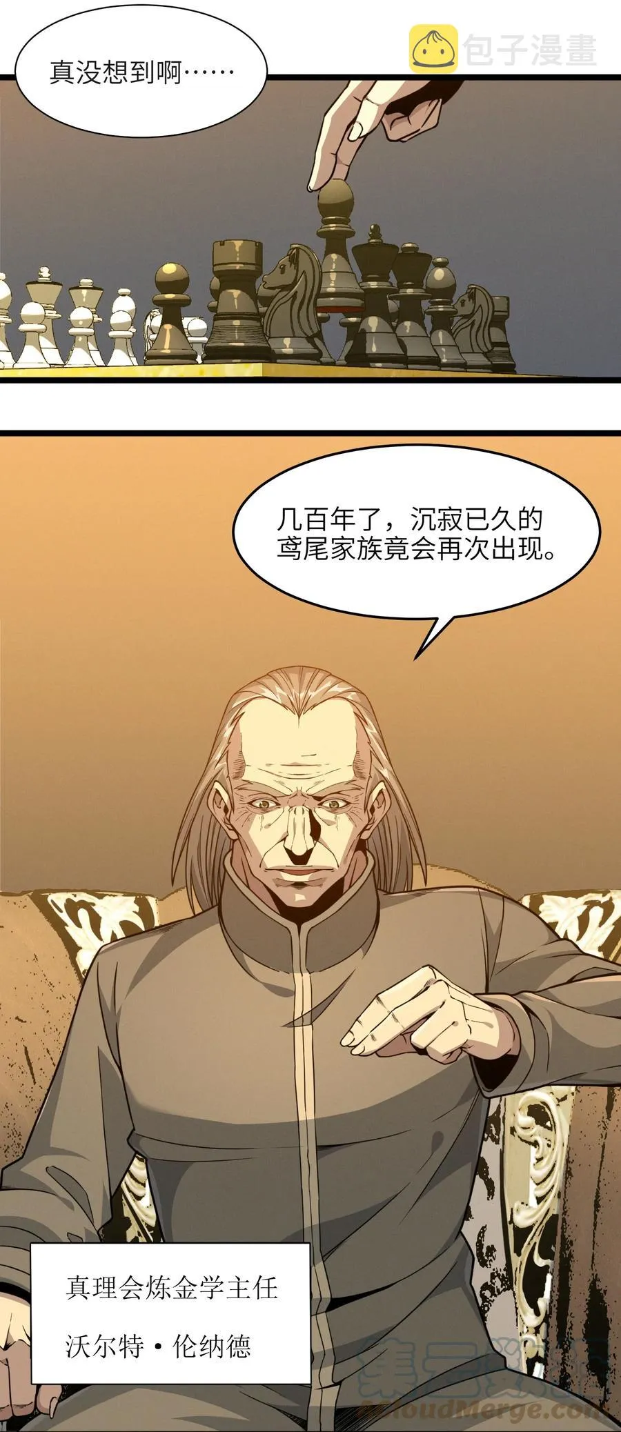 027 让他成为我们的眼睛 第28页