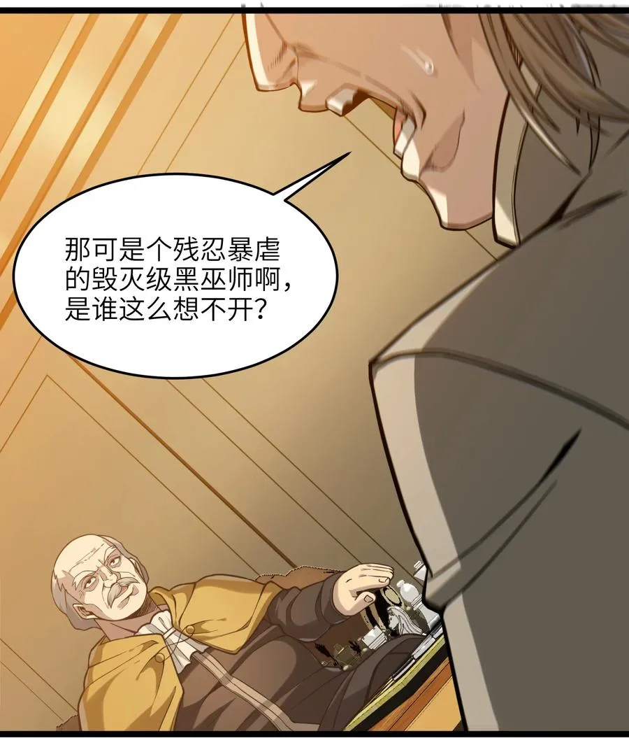 027 让他成为我们的眼睛 第33页