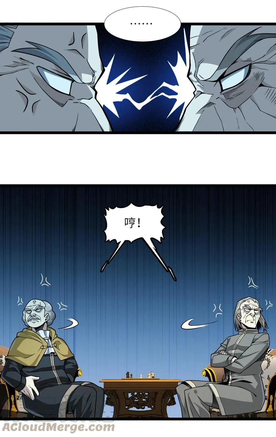 027 让他成为我们的眼睛 第46页
