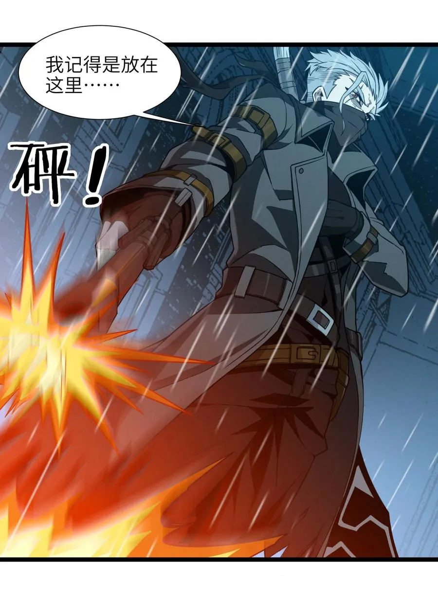 027 让他成为我们的眼睛 第50页