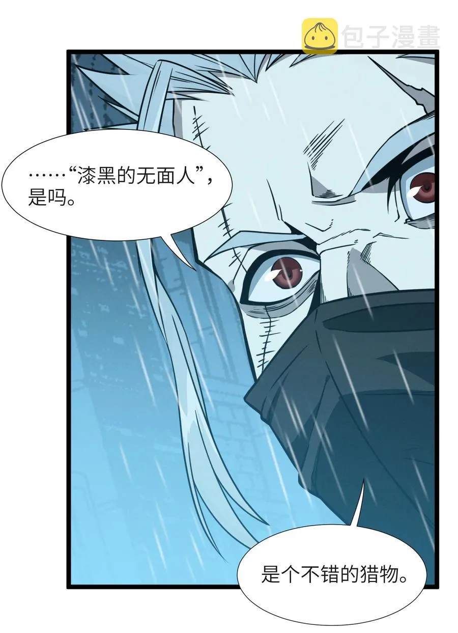 027 让他成为我们的眼睛 第56页
