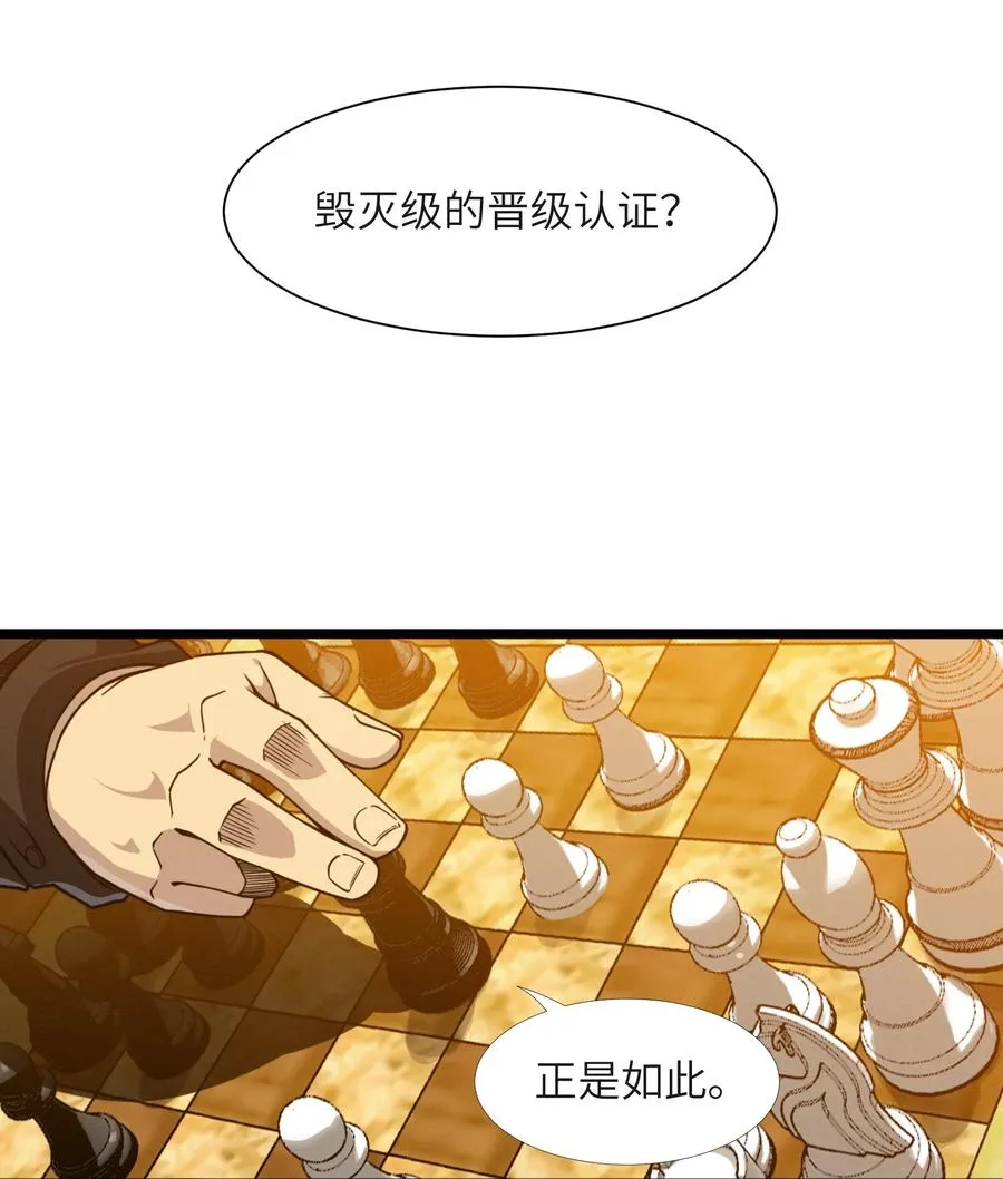027 让他成为我们的眼睛 第57页