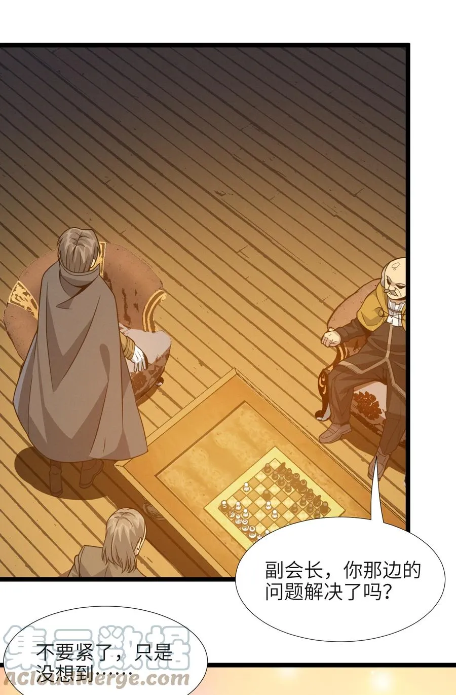 027 让他成为我们的眼睛 第61页