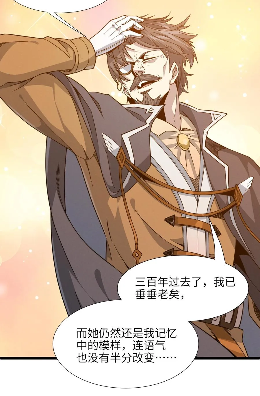 027 让他成为我们的眼睛 第62页