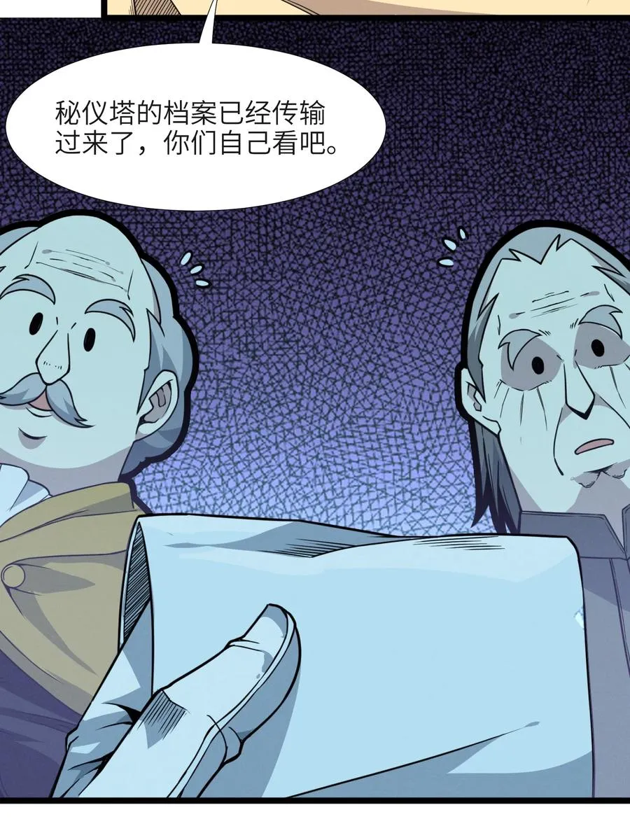 027 让他成为我们的眼睛 第66页