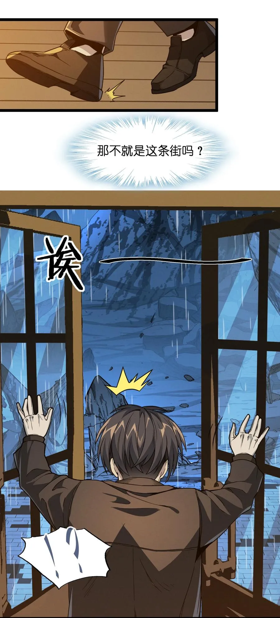 027 让他成为我们的眼睛 第84页