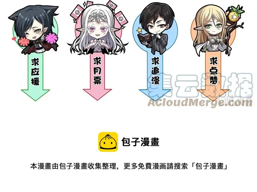 027 让他成为我们的眼睛 第91页