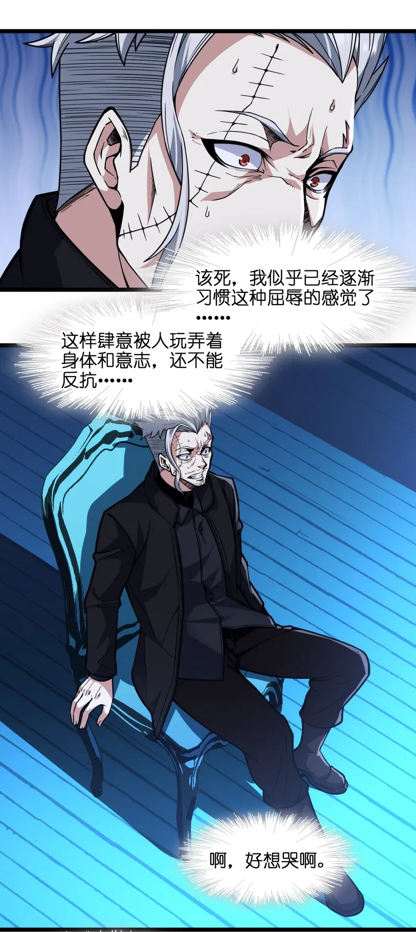 029 我开解人很有一手的 第45页