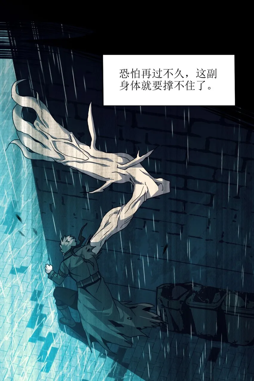 029 我开解人很有一手的 第75页