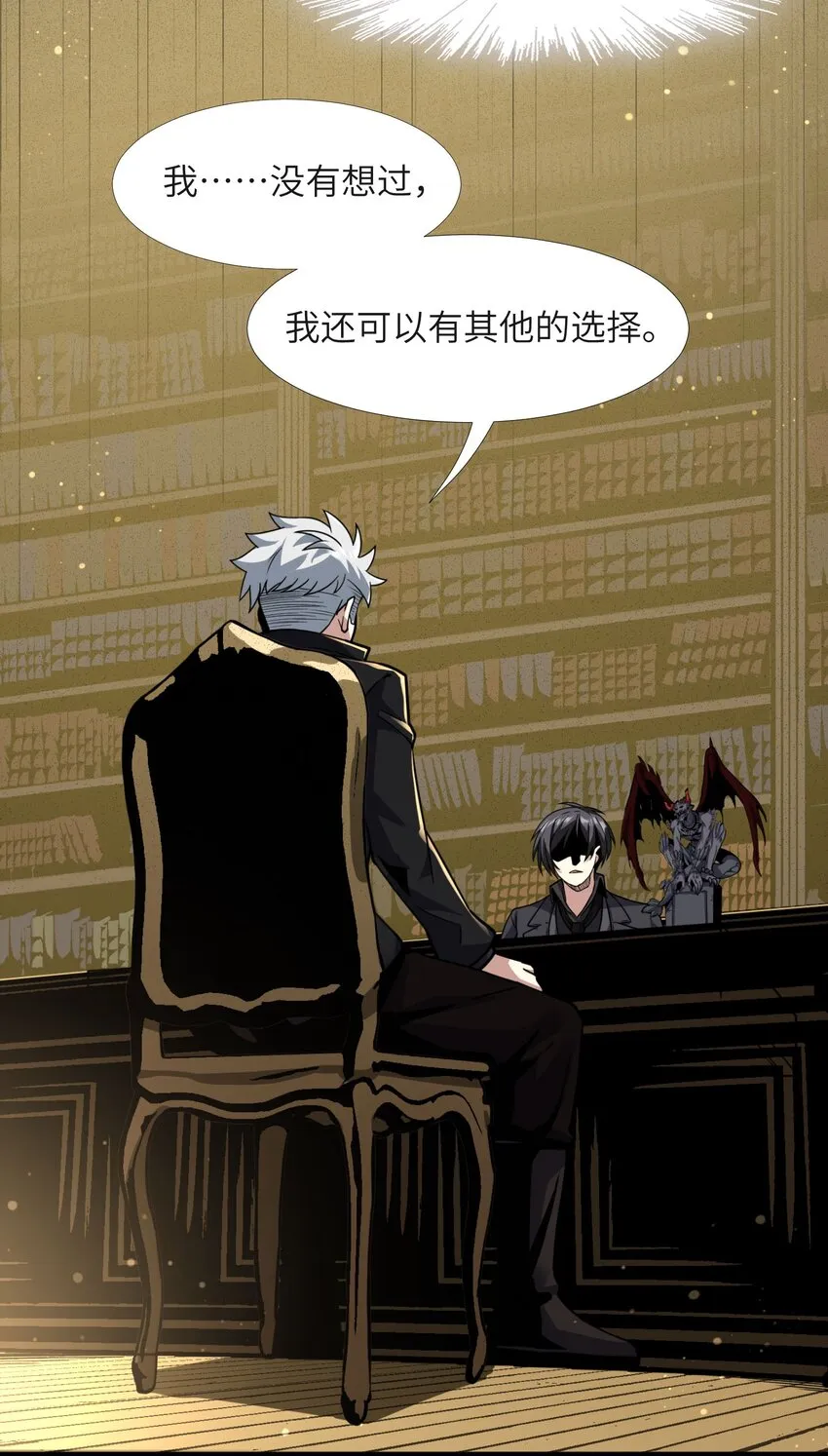 029 我开解人很有一手的 第80页