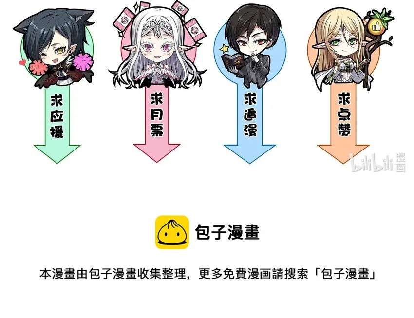 029 我开解人很有一手的 第94页