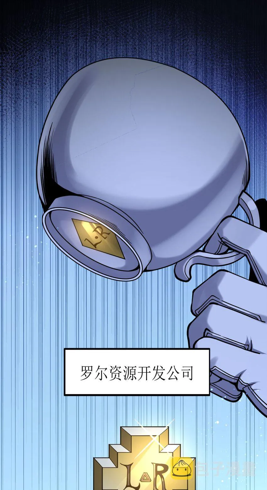 030 他在下一盘大棋！ 第15页