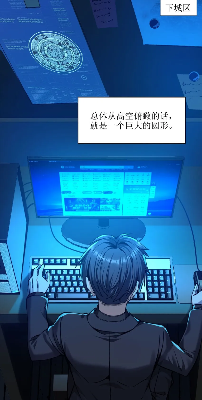 030 他在下一盘大棋！ 第23页