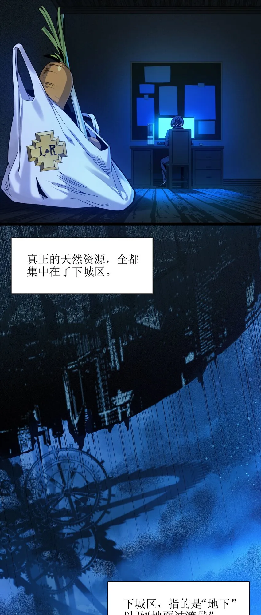 030 他在下一盘大棋！ 第26页