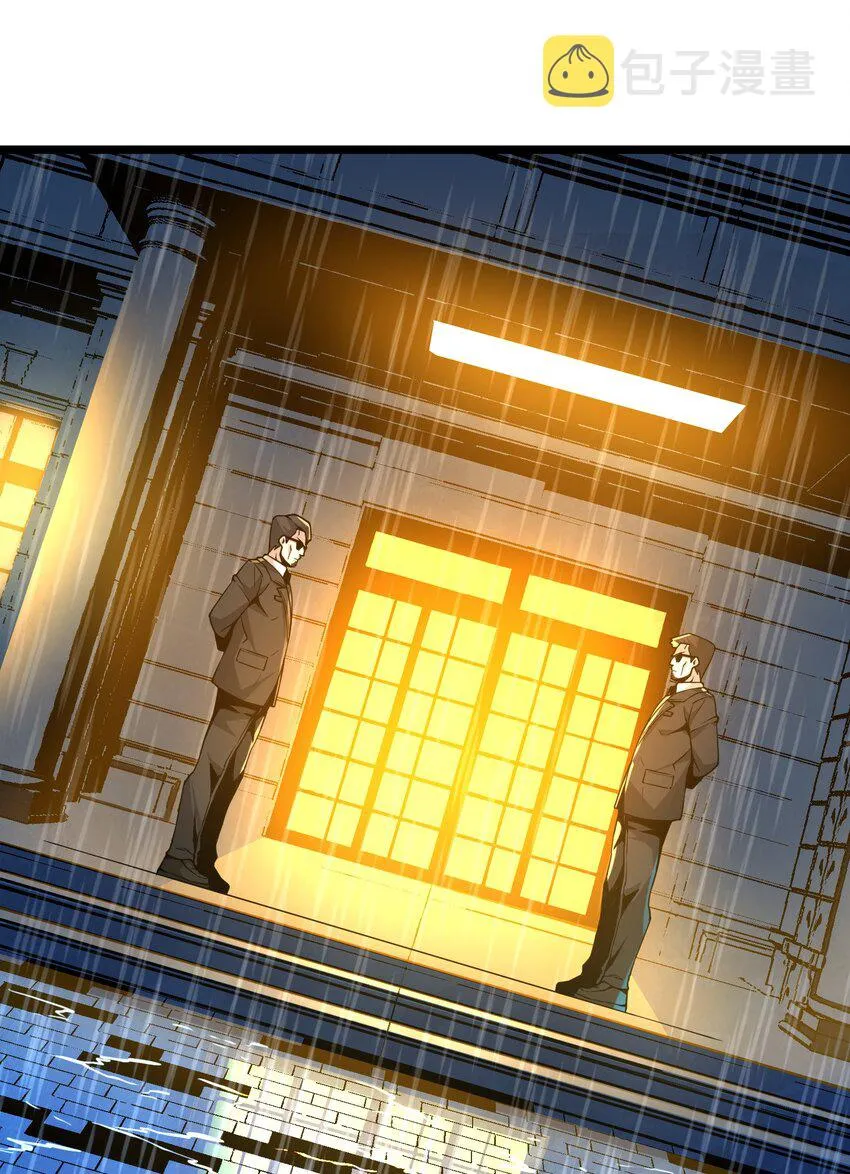 031 血肉福音书 第27页