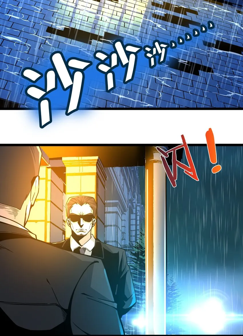 031 血肉福音书 第28页