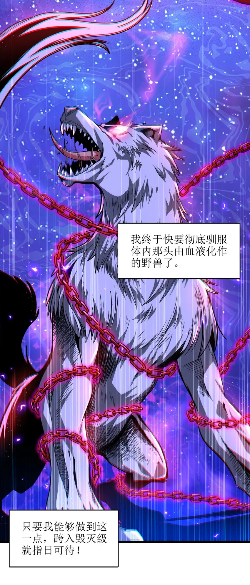 031 血肉福音书 第39页