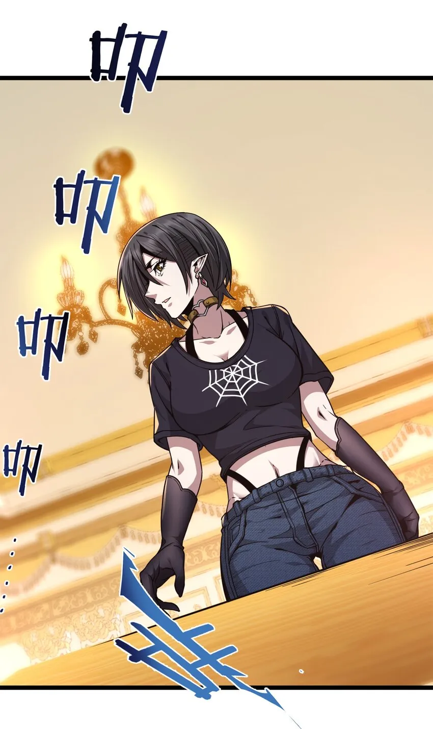 031 血肉福音书 第52页