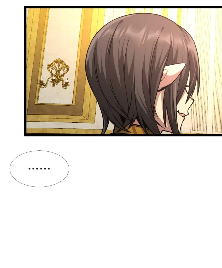 031 血肉福音书 第57页