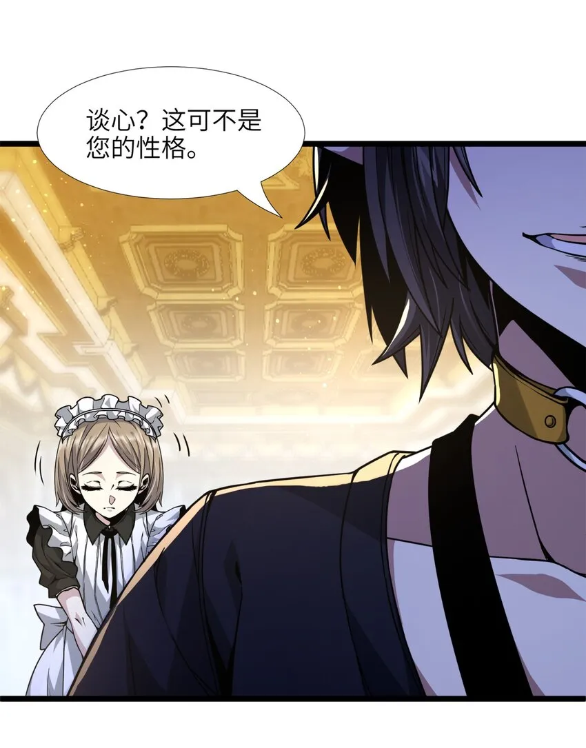 031 血肉福音书 第62页