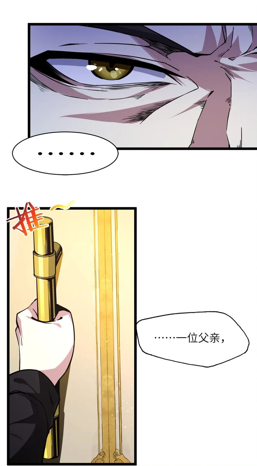 031 血肉福音书 第63页
