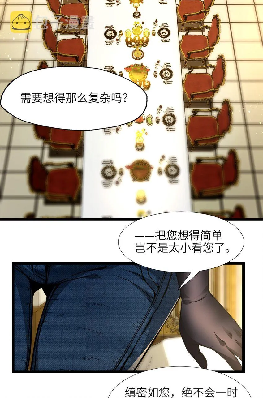 031 血肉福音书 第65页