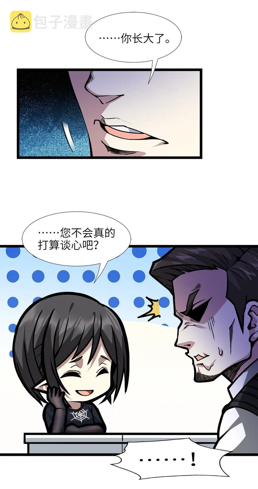 031 血肉福音书 第74页