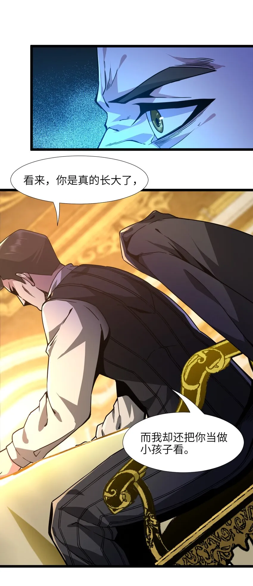 031 血肉福音书 第86页