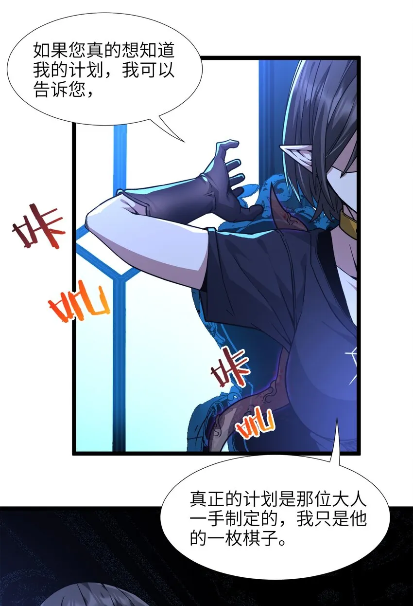 031 血肉福音书 第98页