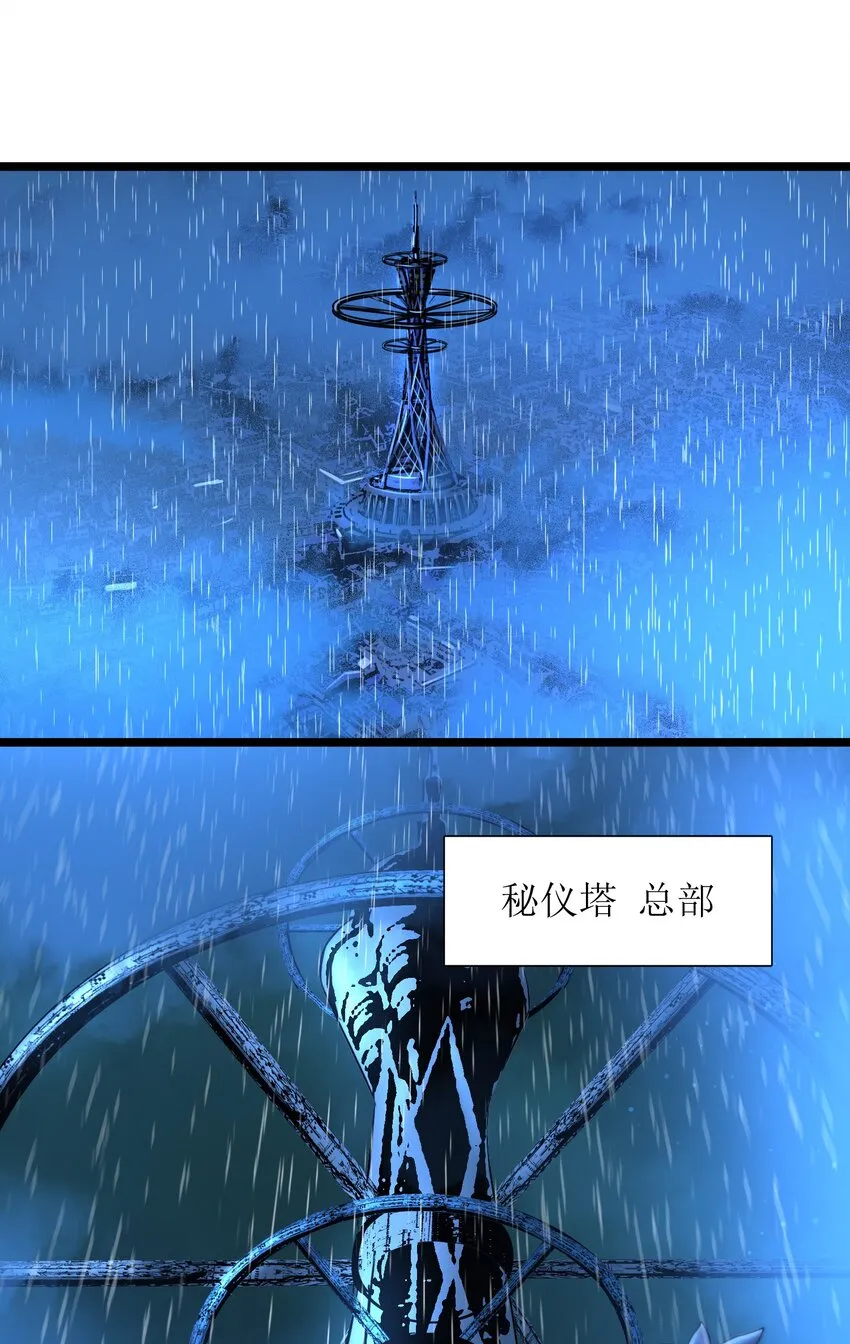 033 移交申请 第2页