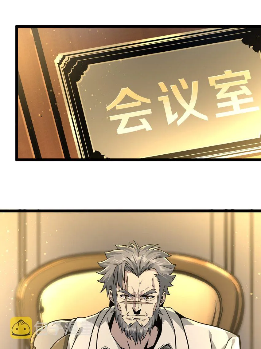 033 移交申请 第4页