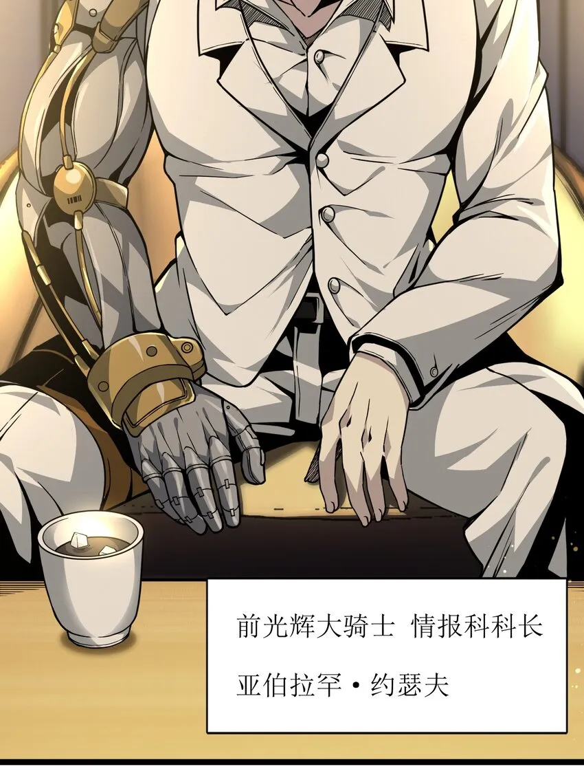 033 移交申请 第5页
