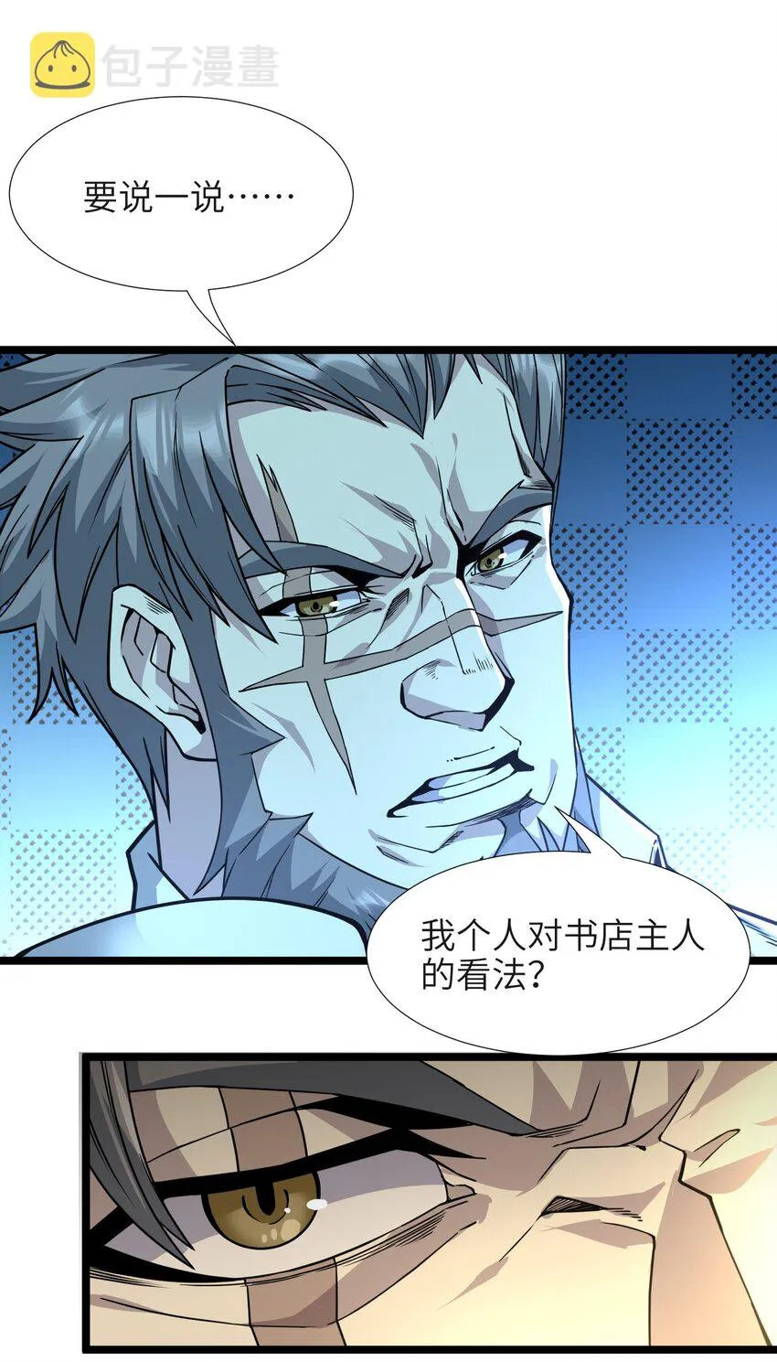 033 移交申请 第7页