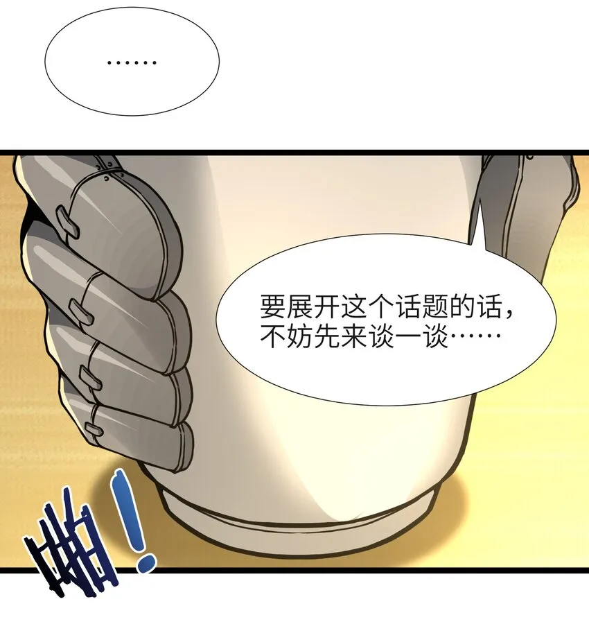 033 移交申请 第8页