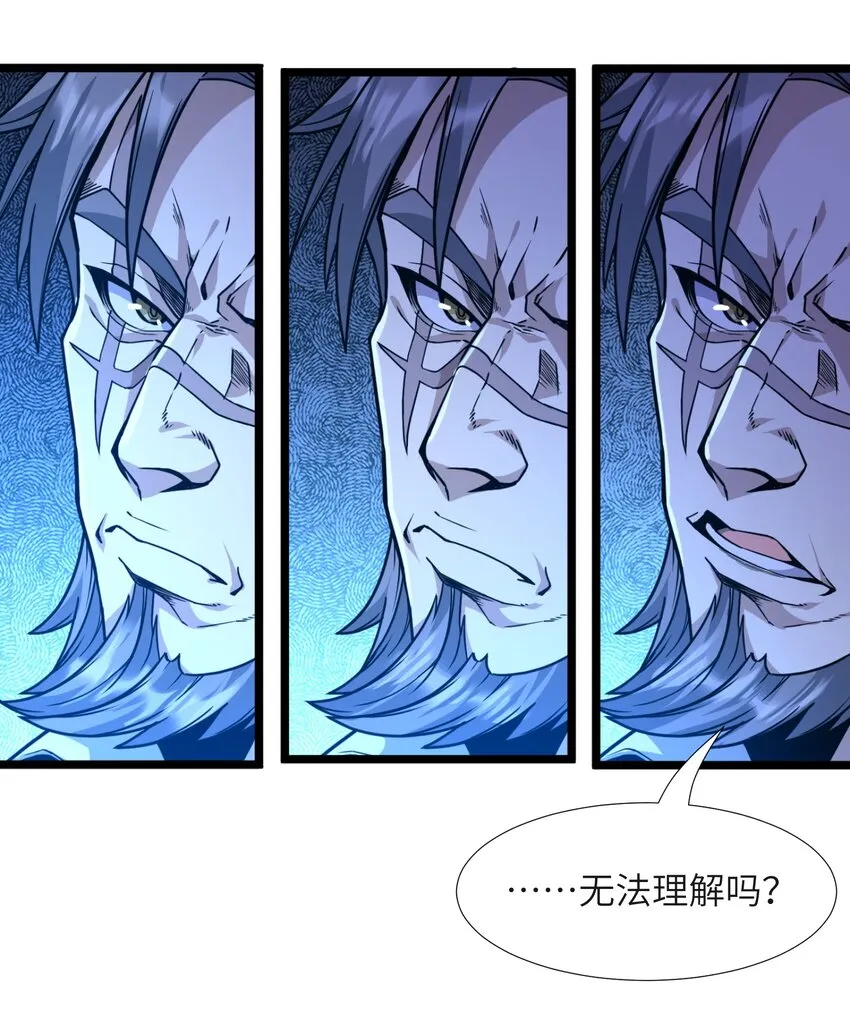033 移交申请 第17页