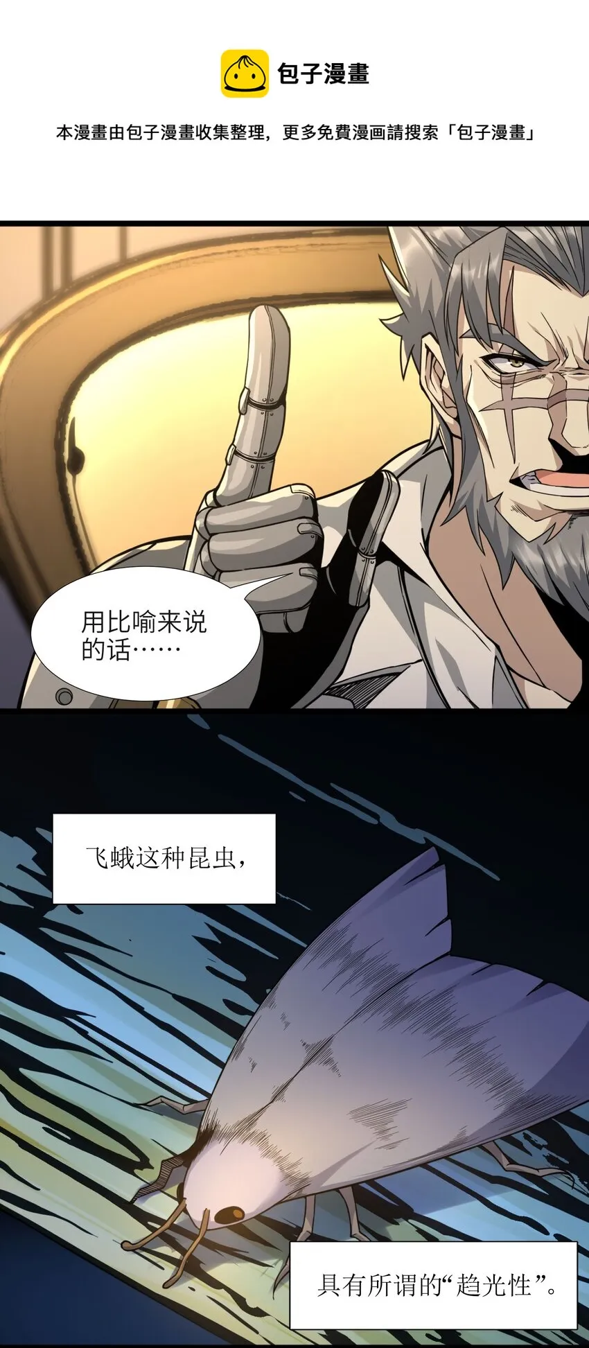 033 移交申请 第18页